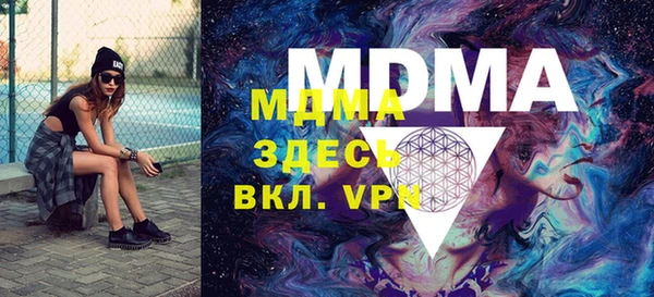 MDMA Белокуриха