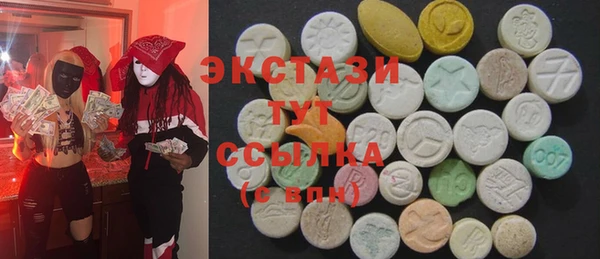 MDMA Белокуриха