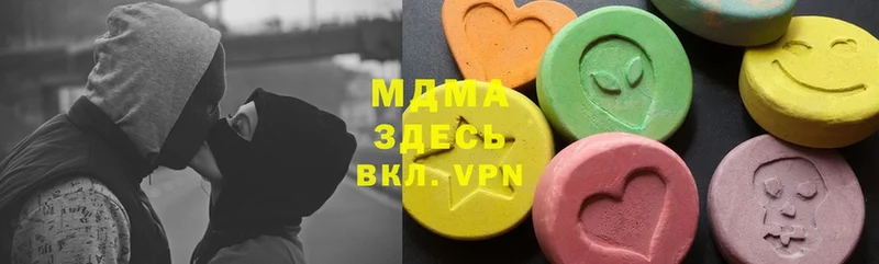 площадка как зайти  Пятигорск  MDMA кристаллы 